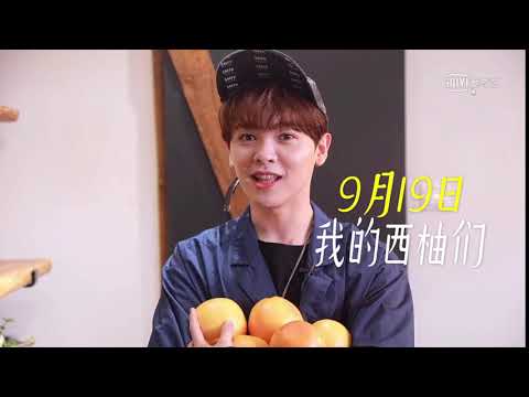 180918 2018尤长靖生日会预告 “来成为我的FAMILY吧"