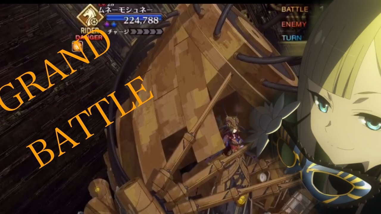 Fgo ムネーモシュネー戦 Youtube Fgo ムネーモシュネー戦 Youtube