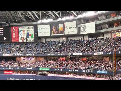 オリックスバファローズ 応援歌 駿太