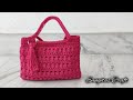 Crochet Bag || Macrame Bag || Crochet bag new design