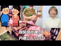 【腕足揉み】質問返し&恋バナあり☆股関節が硬いルナさんにトークセン&整体6【りらく屋】