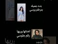ترند بالغلط دخلت مدرست بنات محمد رمضان