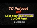 TG Polycet 1st Phase cutoff rank