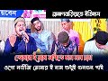 তোমার ওই নাম সপিতে মন মন চাই ওগো নবীজি তোমার ওই নাম শুধুই গুনগুন গাই শায়ের মহিউদ্দিন তানভীর
