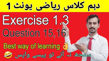 10th Math Unit 1_ Exercise 1.3_ Question 15,16| Exercise 1.3 class 10th by groom math _ 10th ex 1.3