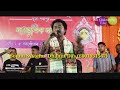 Tini Boroniya Ekhon Kapur // Bipin Chawdang // Live From পঞ্চপুৰ আঞ্চলিক শ্ৰী শ্ৰী দুৰ্গা পূজা ২০২২ Mp3 Song