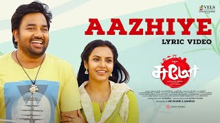 Sumo - Aazhiye Lyric | Shiva, Priya Anand, Yogi Babu, VTV Ganesh | S. P. Hosimin