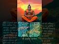 श्री हनुमान चालीसा चौपाई 🚩🙏 Hanuman Chalisa Fast 🙏 Hanuman Chalisa with hindi lyrics🙏#hanumanchalisa