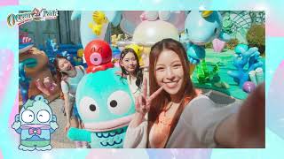 AXA安盛呈獻：海洋公園 x Sanrio characters「蔚藍海洋之旅」- 第二彈驚喜