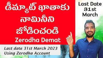 How to Add Nominee to Demat Account in Zerodha Account in Telugu || Last Date 31st March ,Simple way