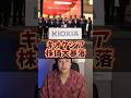 【緊急】キオクシア株が大暴落!一体何が起きている?