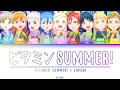 [FULL] ビタミンSUMMER! (Vitamin SUMMER!) — Liella! — Lyrics (KAN/ROM/ENG/ESP).