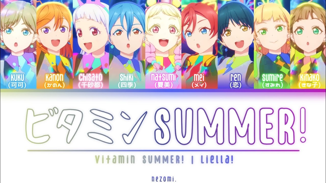 ラブカ ビタミンSUMMER! L 4枚 ビタミンSUMMER! 4枚 ラブカ Liella! - メルカリ
