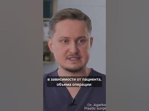 Реабилитация после абдоминопластики #абдоминопластика #убратьжир # ...