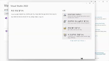 C언어 학습을 위한 Visual Studio® Community 2022 설치 방법