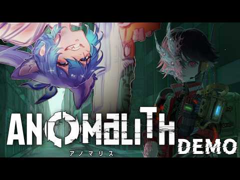 【 ANOMALITH DEMO 】異常現象×サバイバルTPS 昭和の日本、この異常空間を生き延びろ【 #ホラー 】