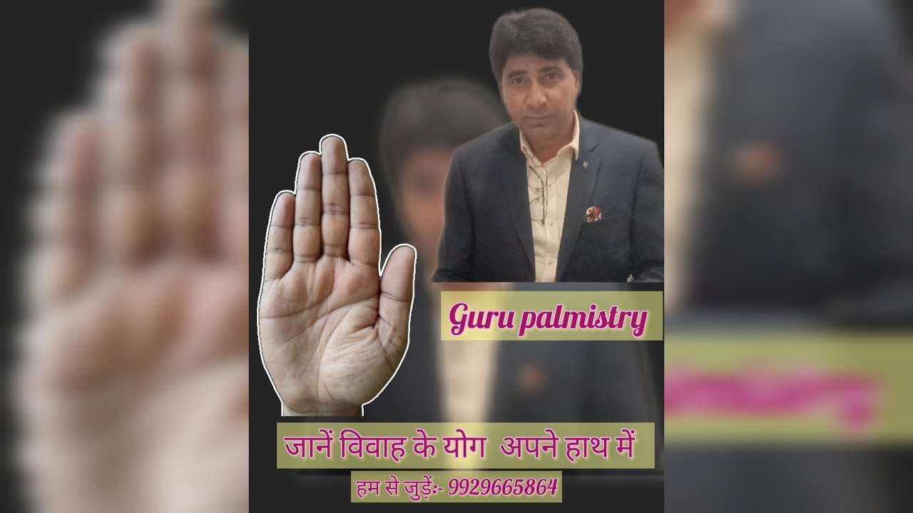 Marriage Line in Hand