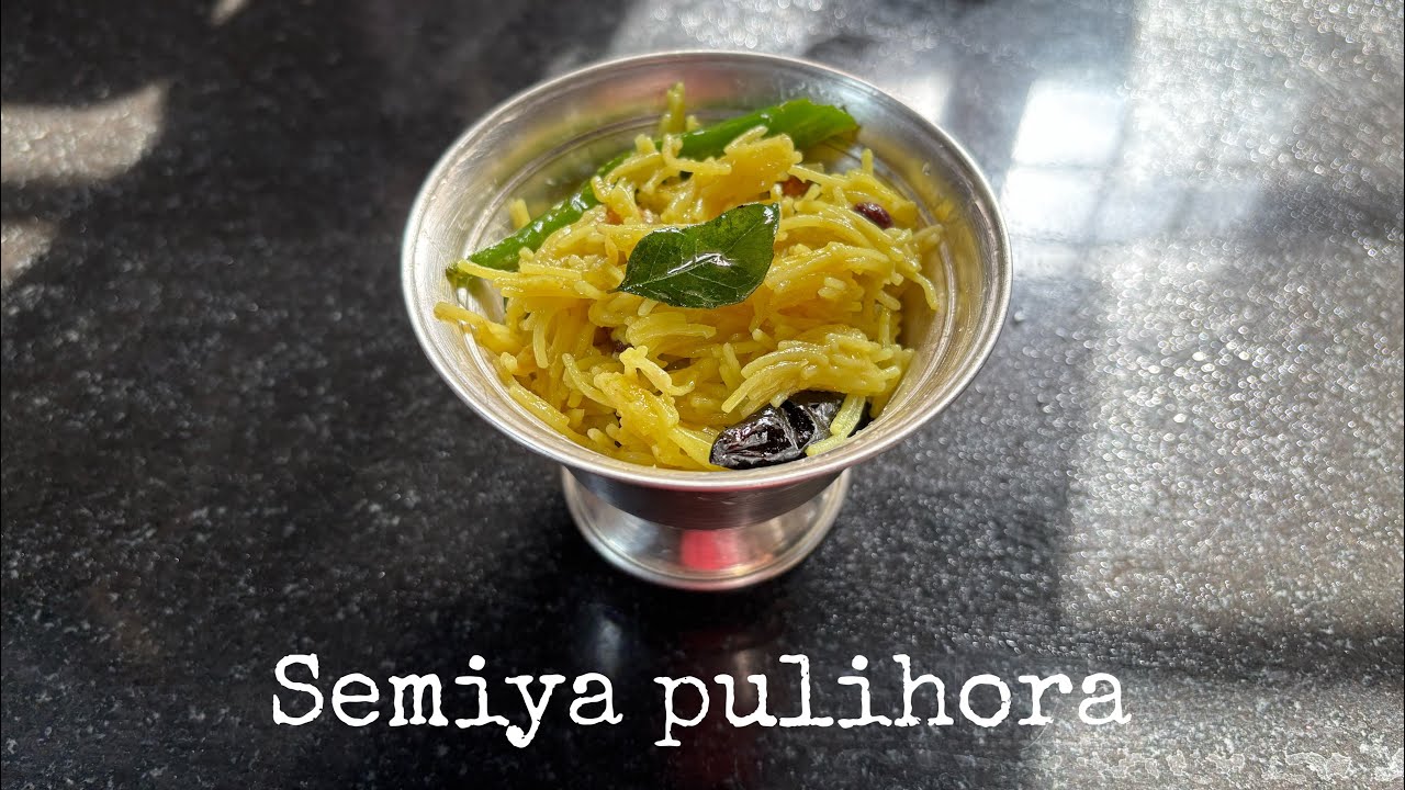 Semiya pulihora | సేమియా పులిహోర| easy naivedhyam recipe | 