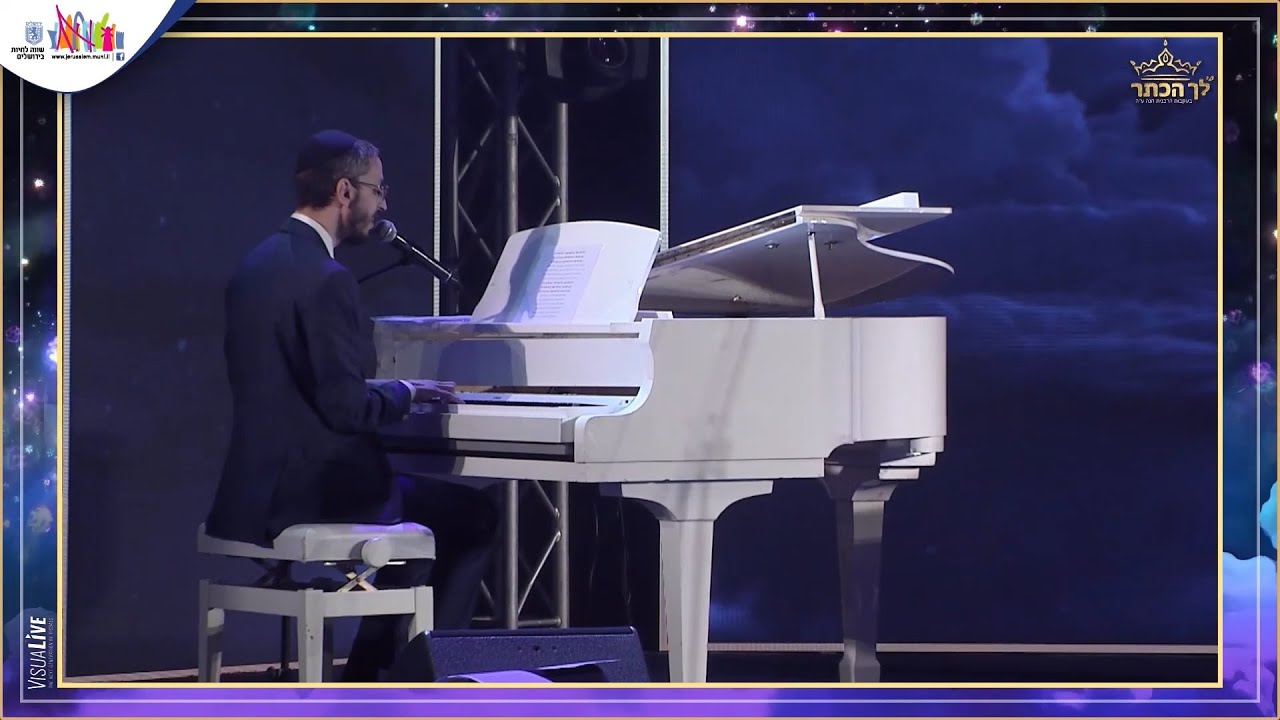 יעלה תחנוננו & טאטעניו - שמחה פרידמן - Yaale & Tatenyu - Simche Friedman - Live