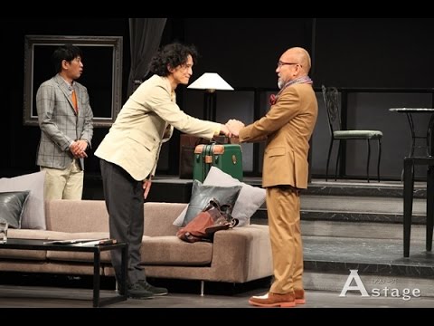 直人と倉持の会 Vol.2 『磁場』公開稽古　竹中直人　渡部豪太　大空祐飛
