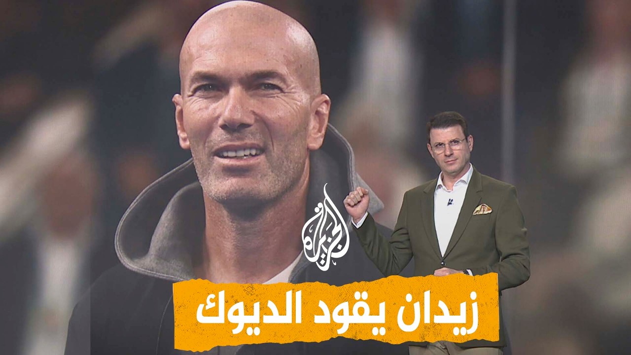 ����� | ����� ��� ����� ������� ������� ����� ���������
 - نشر قبل 13 دقيقة