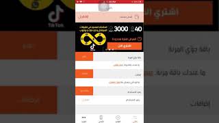 عروض جوي خصم50% عروض جبارة #جوي