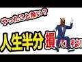 【必見!】私の大好きなゲームを紹介します!!