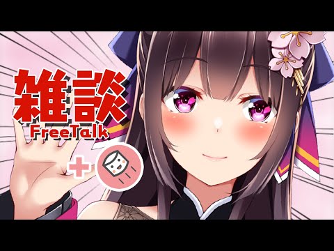 【雑談】今年も残り3ヶ月もないみたい【FreeTalk】桜小夜 Vtuber