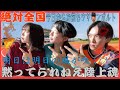 【陸上部必見】足が速くなるメイク！
