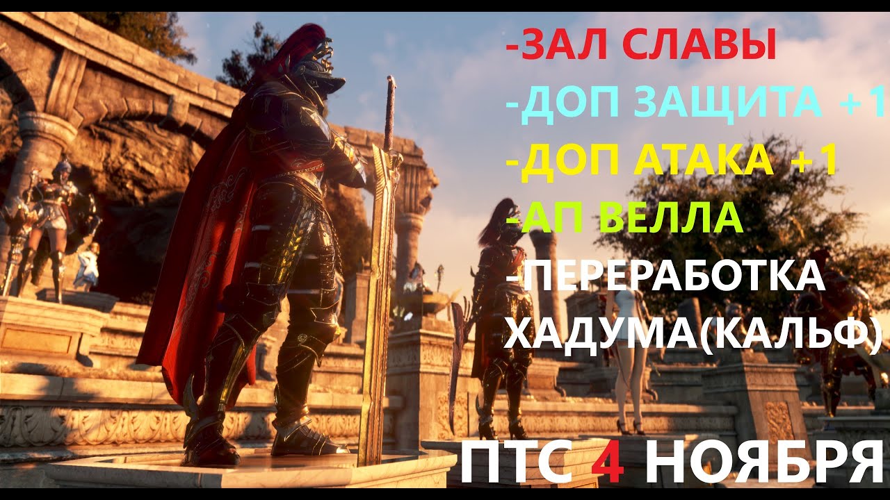 Бдо птс сервер