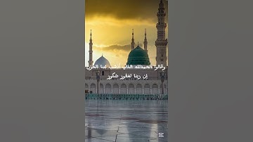 صوت القرآن بصوت القارئ محمود خليل الحصري