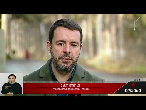 საკადრო გადაადგილებები „ნაციონალურ მოძრაობაში“