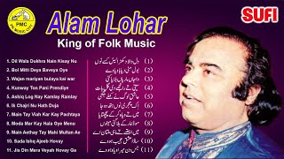 Download Lagu Alam Lohar Folk Songs | Volume 1 | Legendary Punjabi Lok Geet Collection MP3 Download Lagu Alam Lohar Folk Songs | Volume 1 | Legendary Punjabi Lok Geet Collection MP3