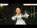[Shiranui Flare] [3D, Original] - ユグドラシル (Yggdrasil)