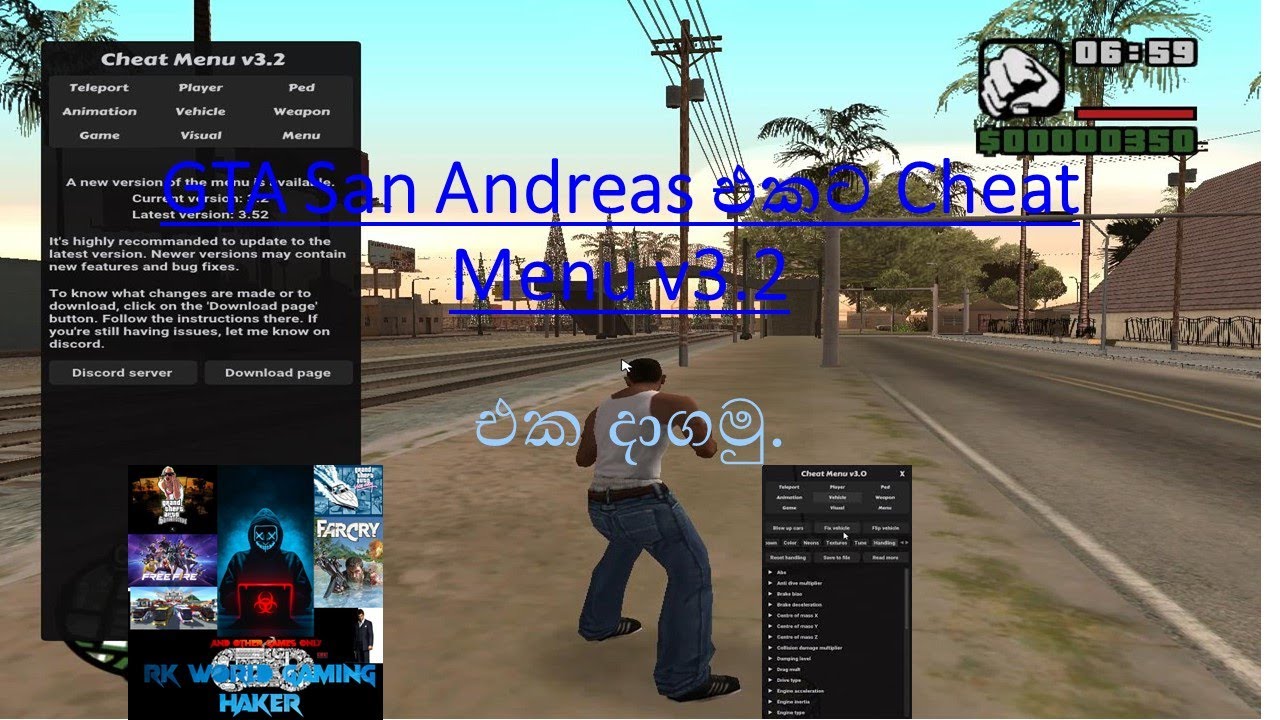 How Install Cheat Menu v3.2 For GTA San Andreas Sinhala - YouTube