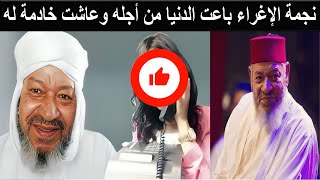 وفاة الفنان المغربي عبد الهادي بلخياط وأول ظهور لزوجته نجمة مصر المعتزلة
