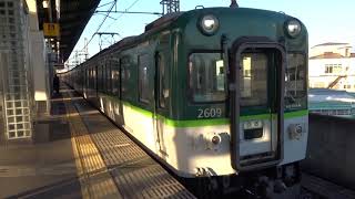 【回送】京阪2600系2609-2825編成 萱島発車