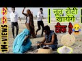 Download ठीक हैं Thik Hai - प्रेमिका मिल गईल Premika Mil Gail Khesari Lal Yadav Comedy Video ठीक हैं Thik Hai - प्रेमिका मिल गईल Premika Mil Gail Khesari Lal Yadav Comedy Video