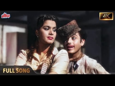 Sun Sun Zalima Full Song | Aar Paar | Guru Dutt & Shyama | 50s Romantic Classic