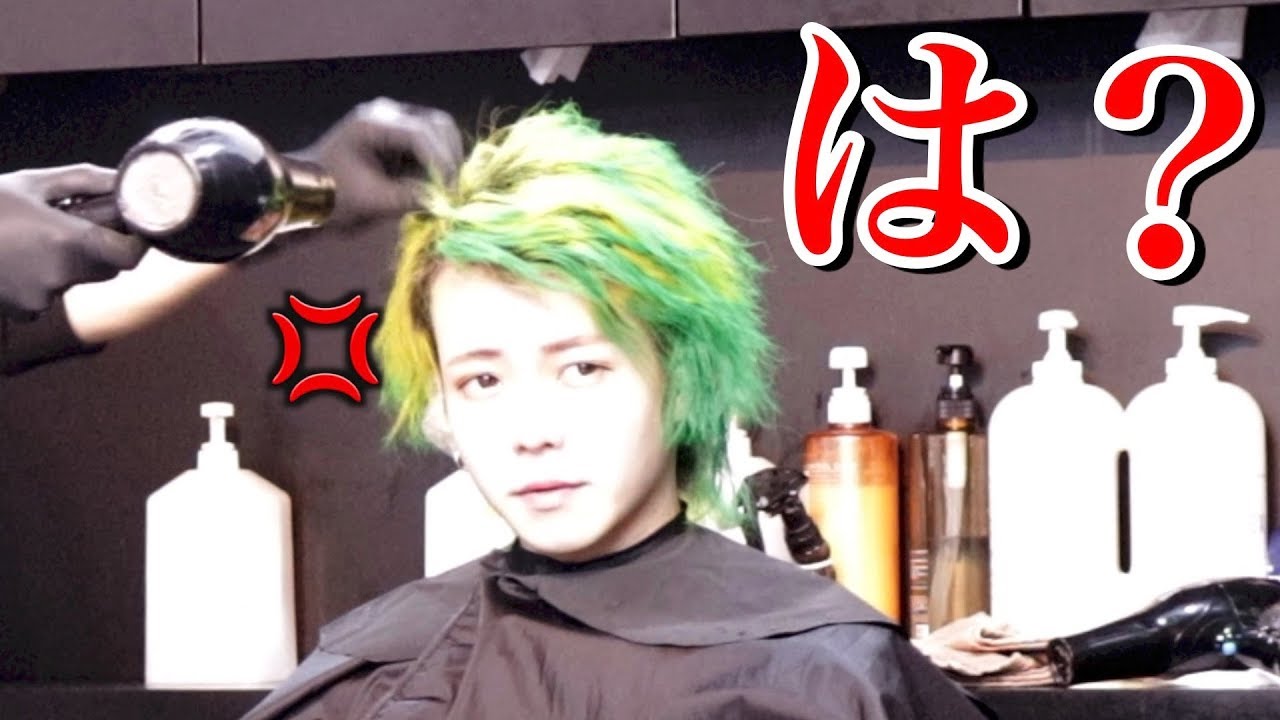 美容室で黒染めって頼んだのに変な髪色にされたんだけど Youtube