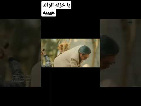 السعوديه اليمن خزنه الوالد