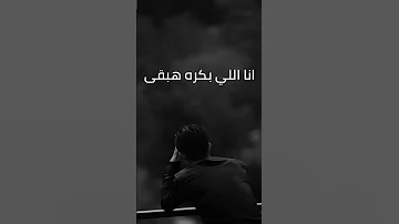 ابو الليف 