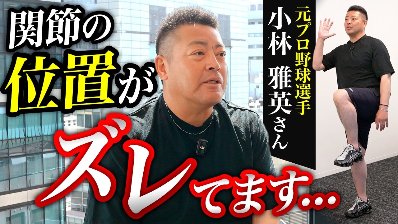 元プロ野球選手　小林雅英使用スパイク 元プロ野球選手 小林雅英使用スパイク 【公式通販】