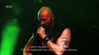 Primal Fear - When Death Comes Knocking (Live) - превод/translation