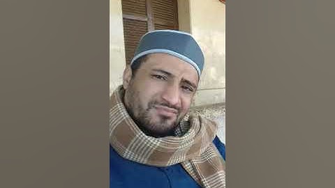 مطلع سورة المعارج @قراءة الشيخ محمد عبداللاه عبدالعظيم -2020//2//22