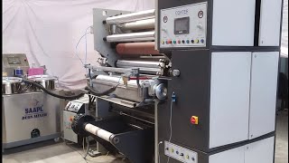Eco Solventless Lamination Machine