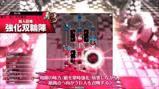 狩り。【wlw CR17 マリアン】