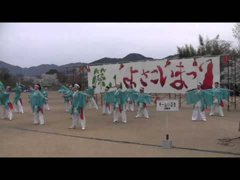 チームいぶき　（2014.04.13篠山よさこい祭り　メインステージ）