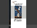 【チ。】それでも地球は回るんだでお馴染みが実はローマ教皇と親友だったらしい、ガリレオ・ガリレイの雑学