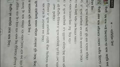 Class-5//Assamese//Lesson -1 // Question,Ans//
